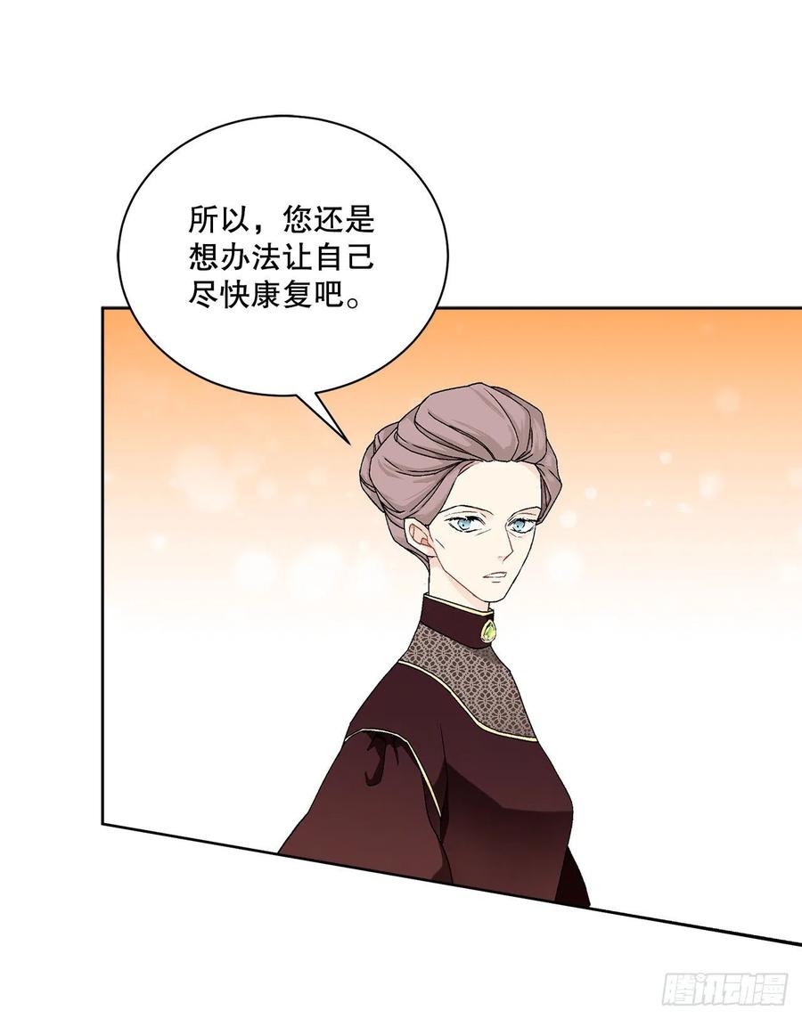 60.疤痕52