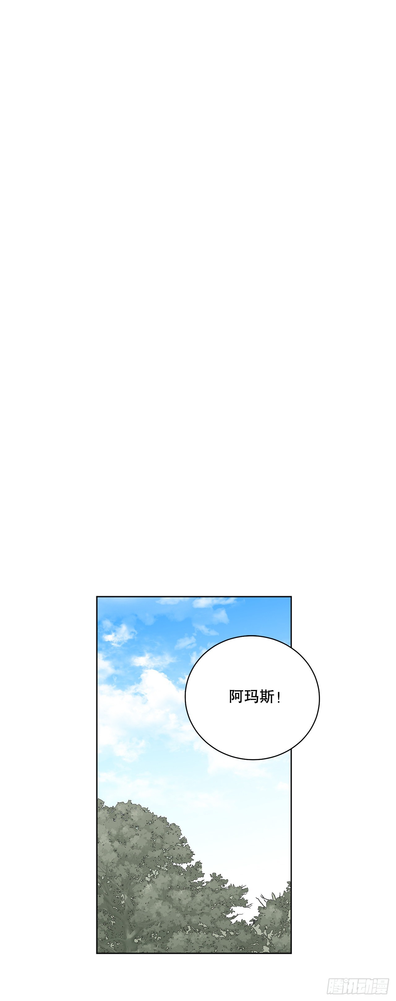 79.摆脱危机38