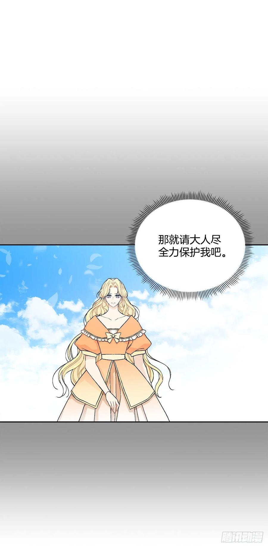 51.袭击28