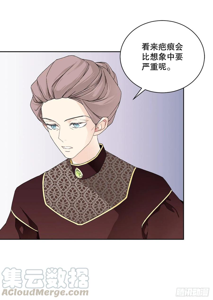 60.疤痕48