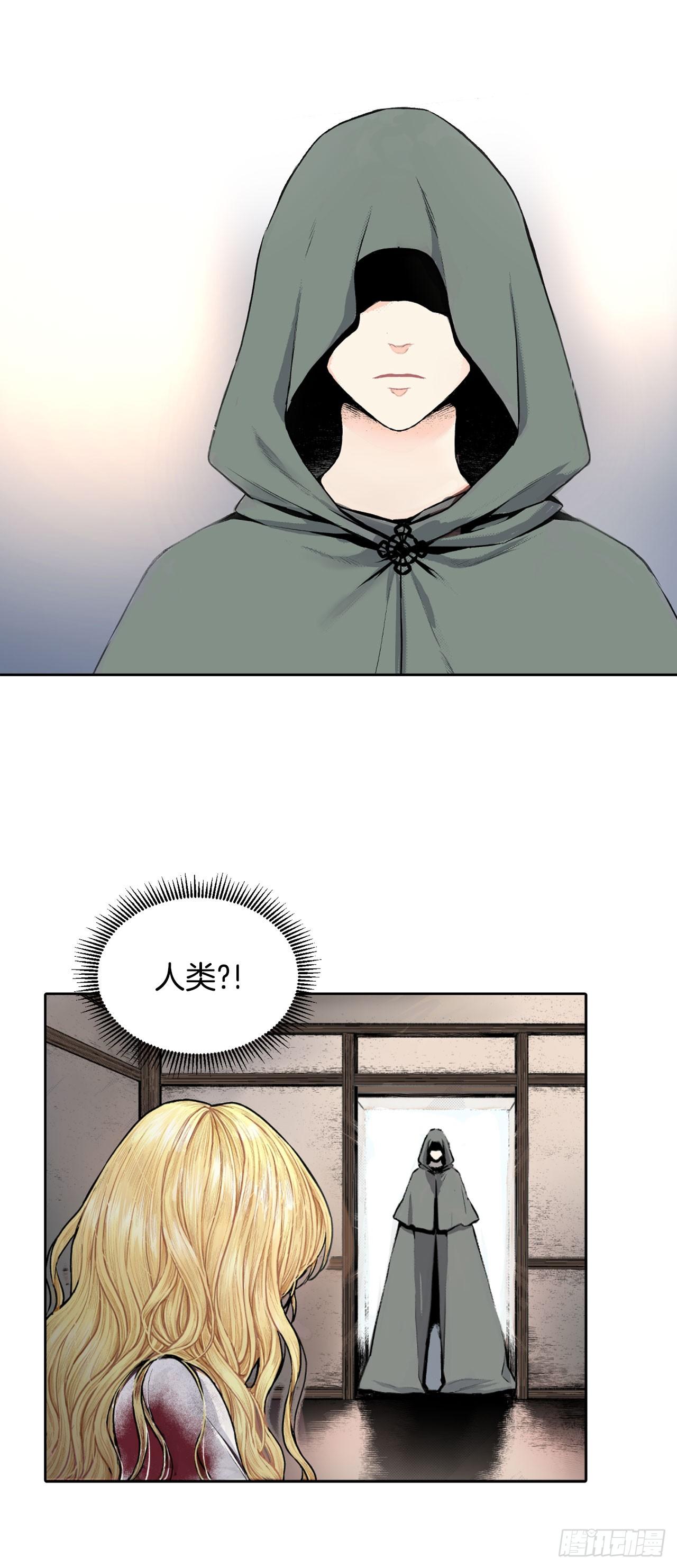 2.获救12