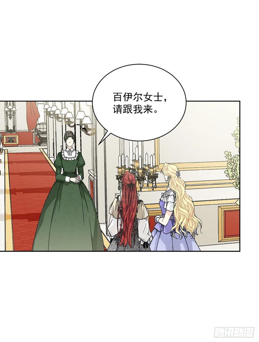 49.危机初现？20