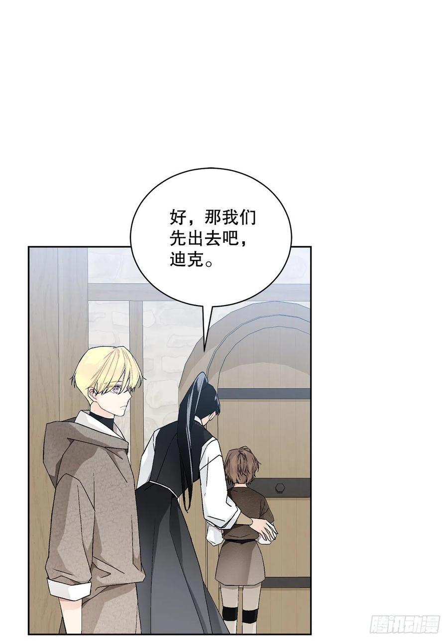 55.找到同族52