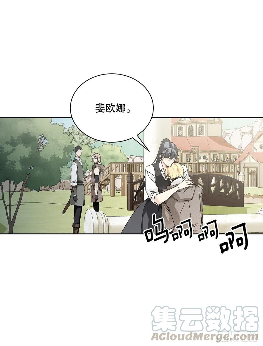 54.寻找琅艾族36