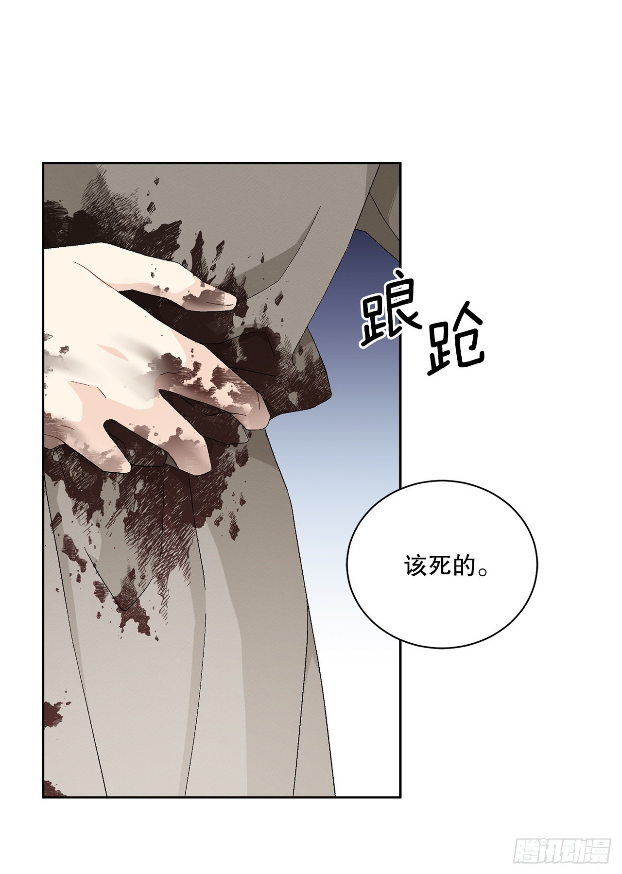 74.打探情报22