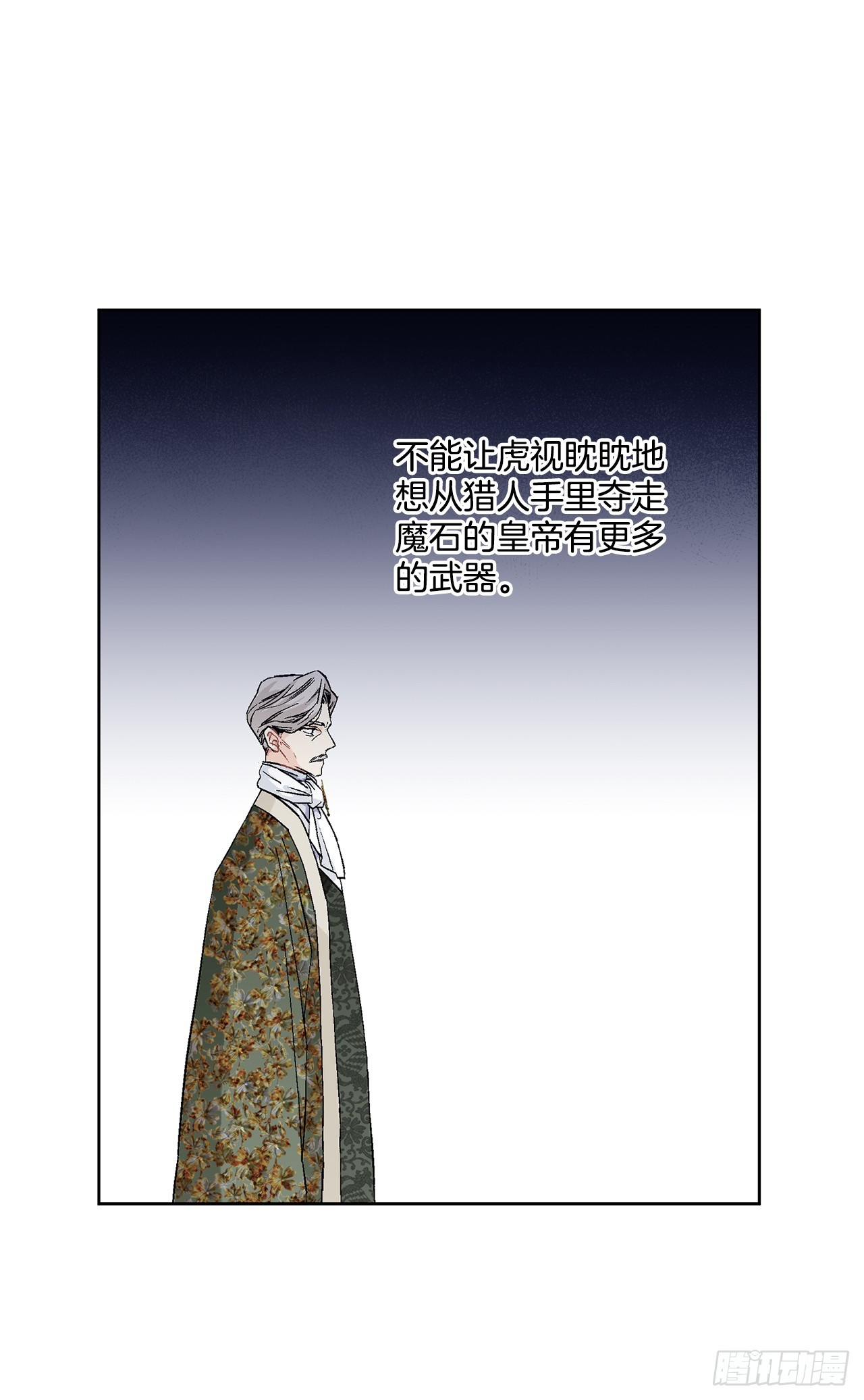 97.回到领地11