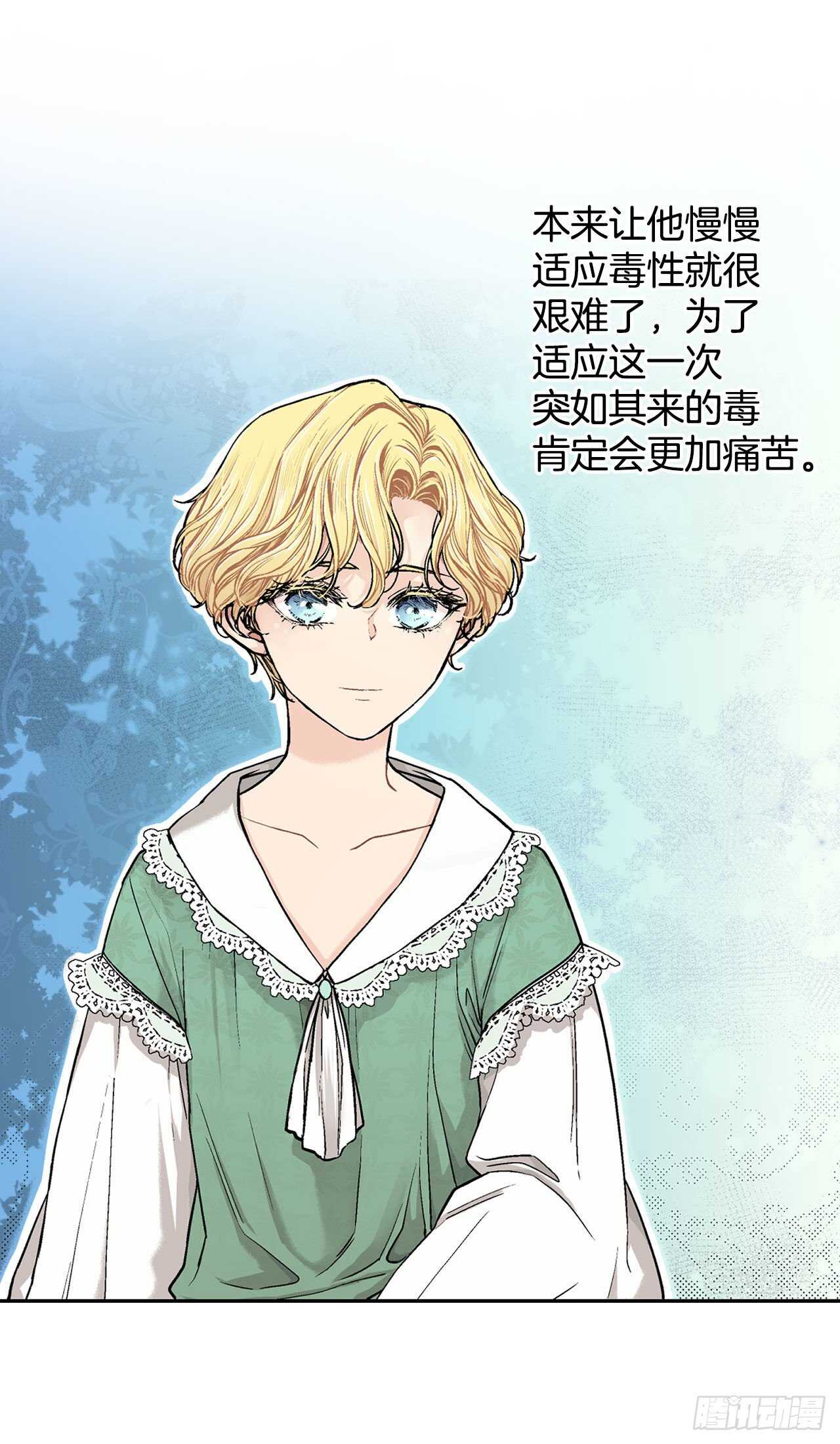 14.母妃25