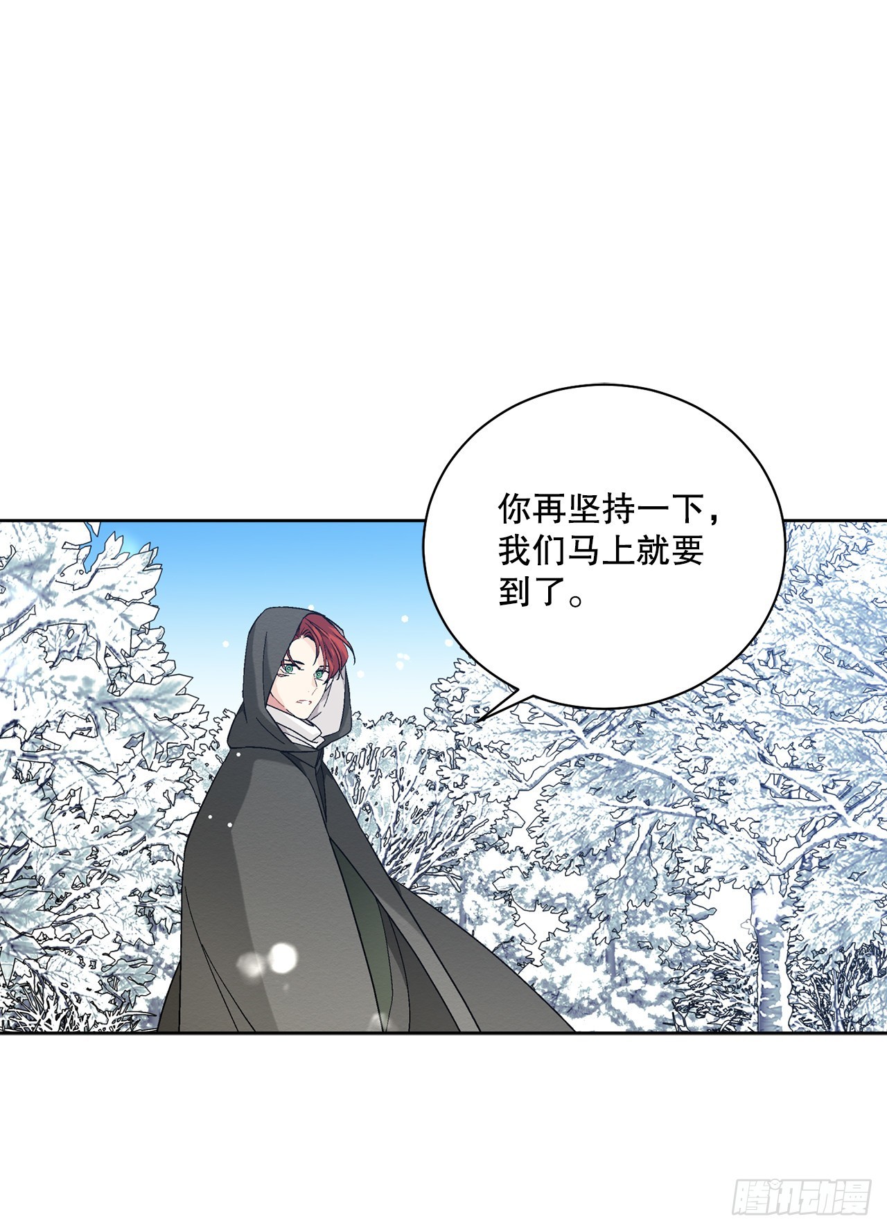 88.探访北部10