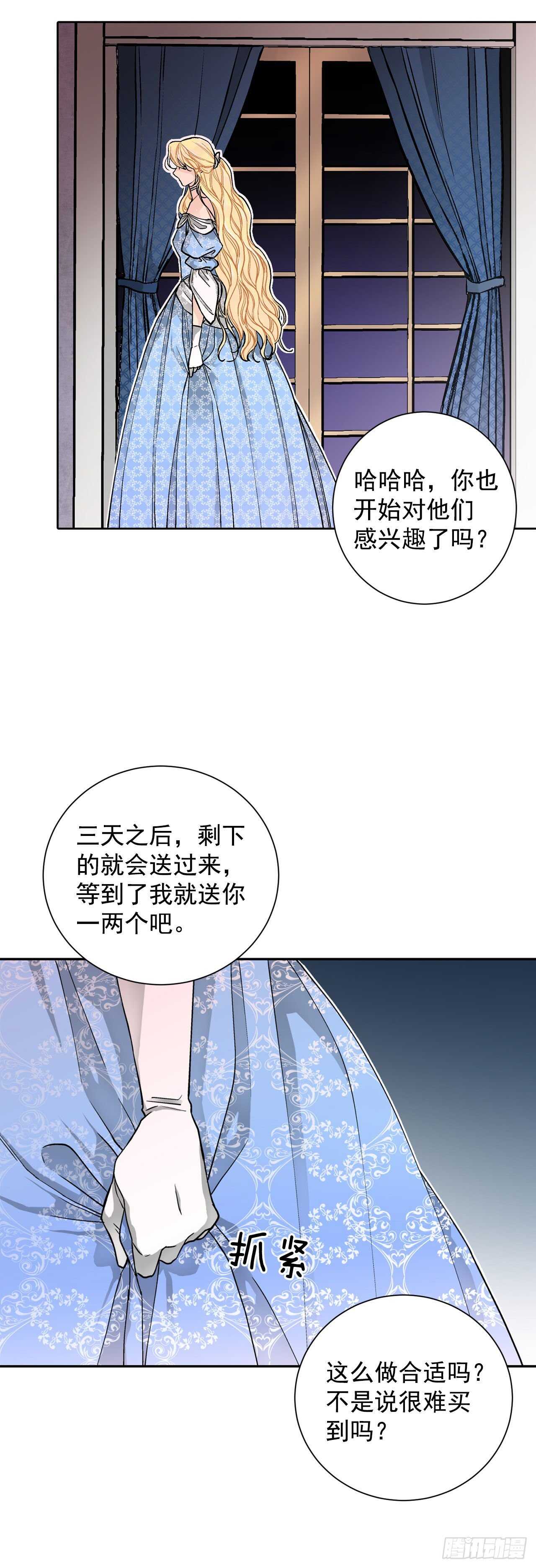 26.两难16