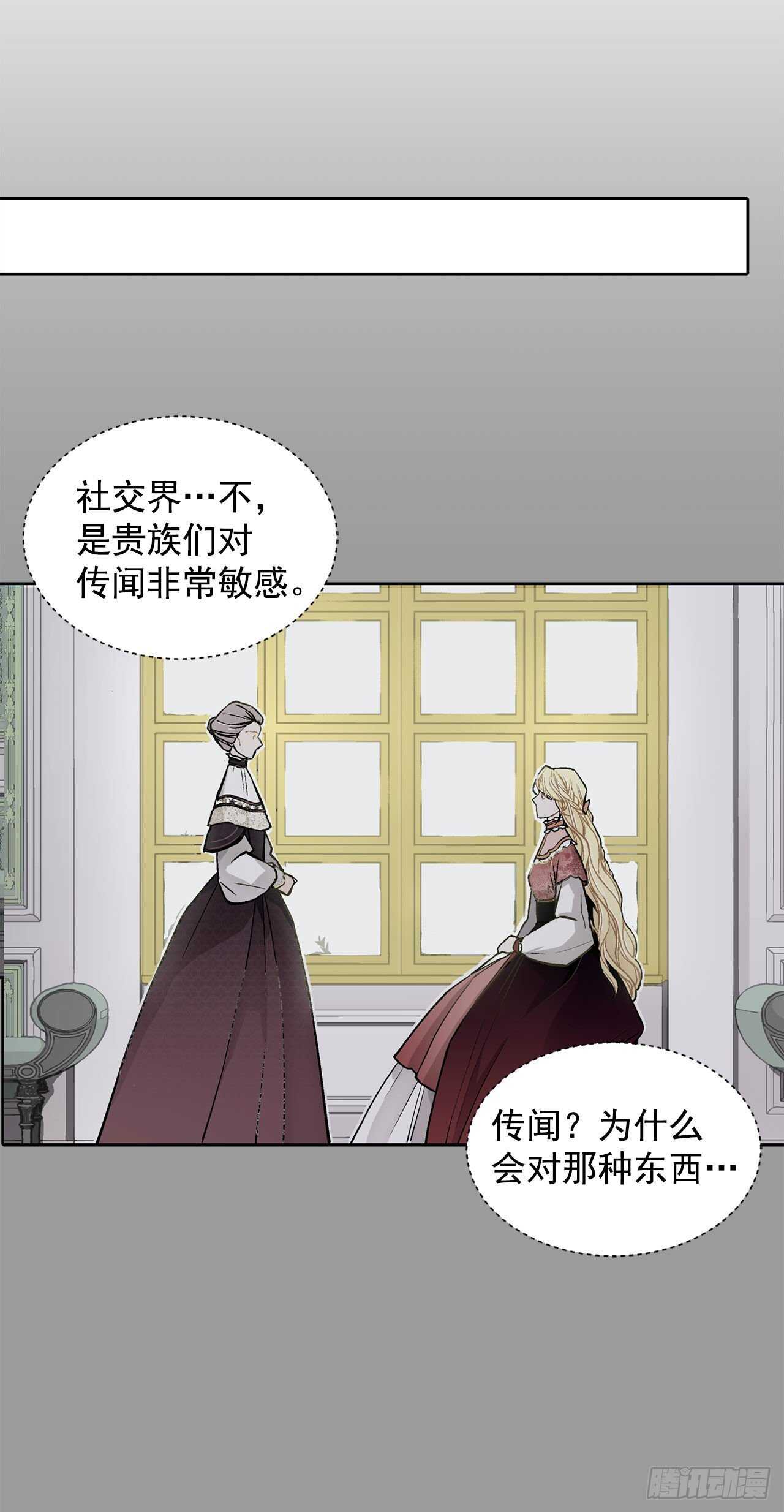 20.皇后和公主45
