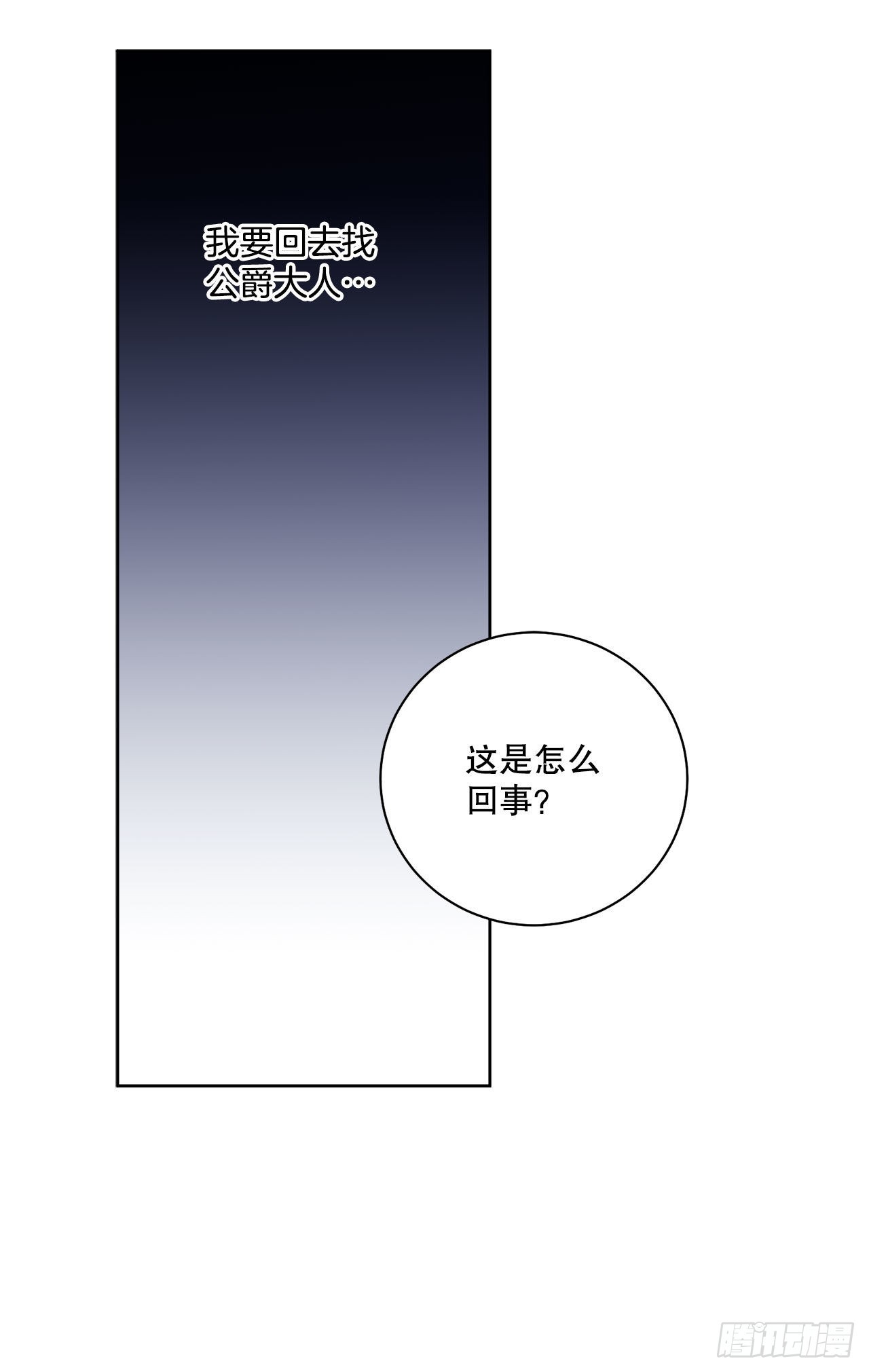 94.寻找斐欧娜10