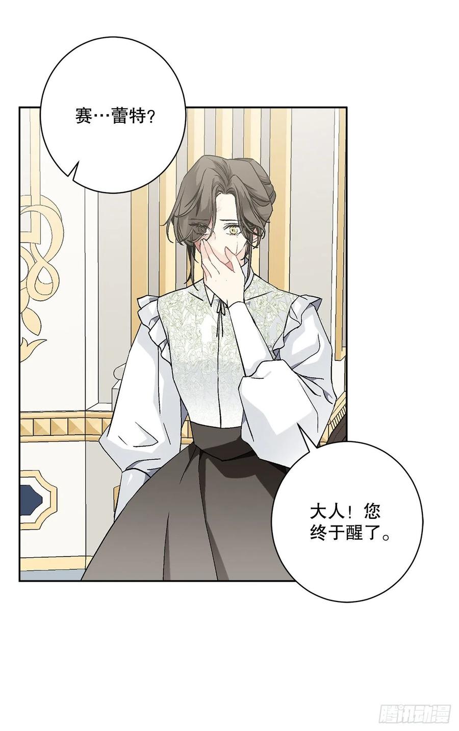59.是梦？5