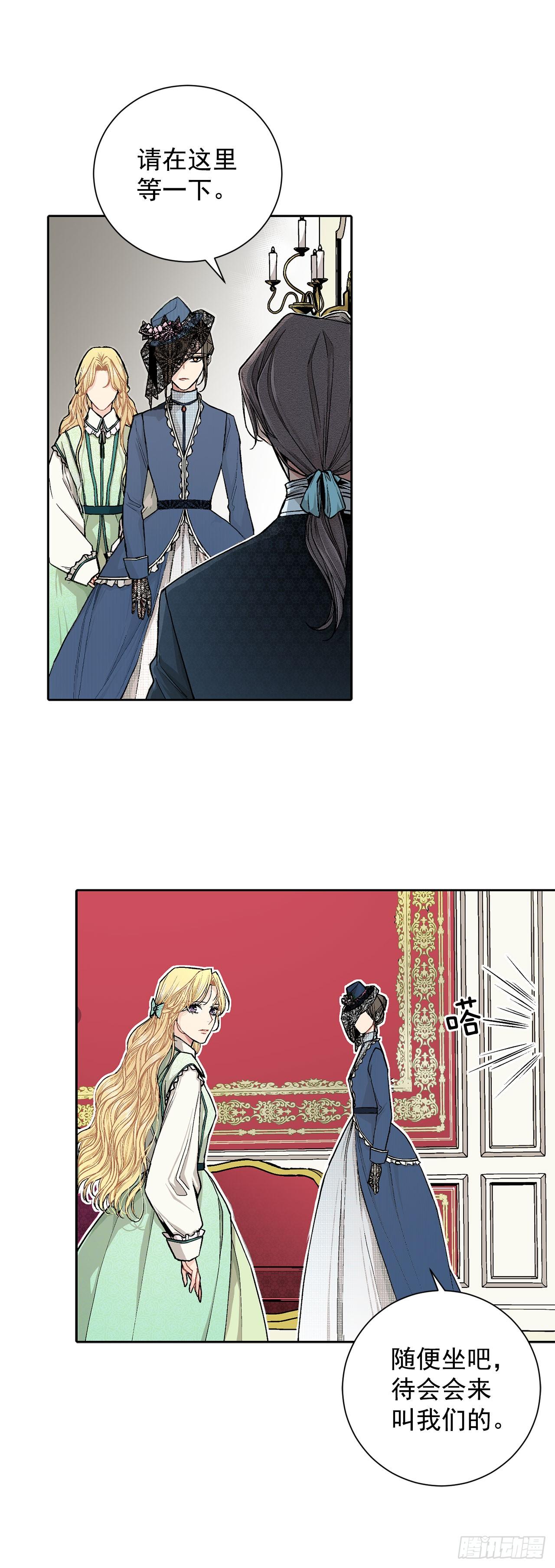6.入宫25