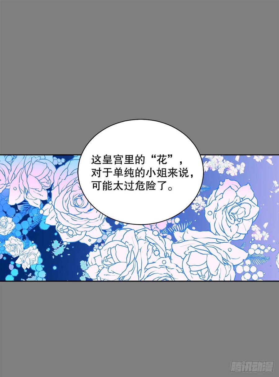 62.归还纽扣34