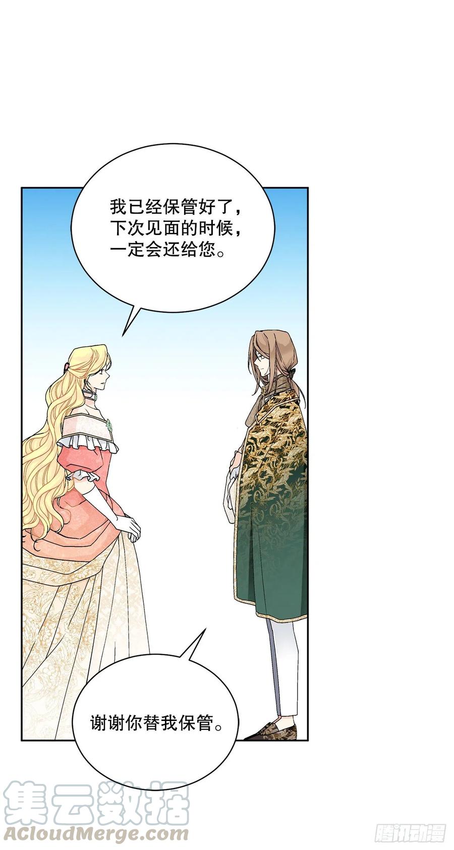 63.约定9