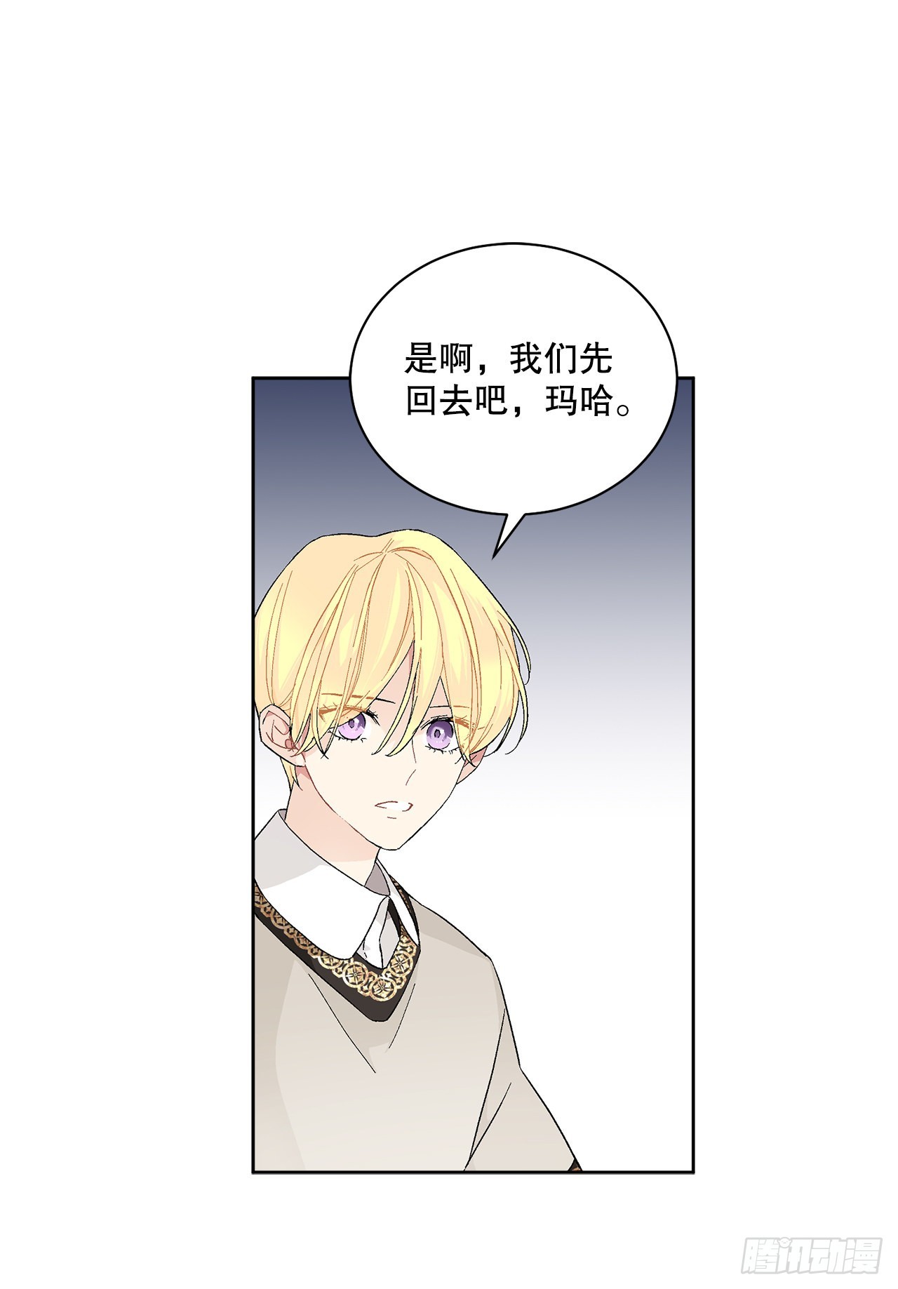 75.制定计划5