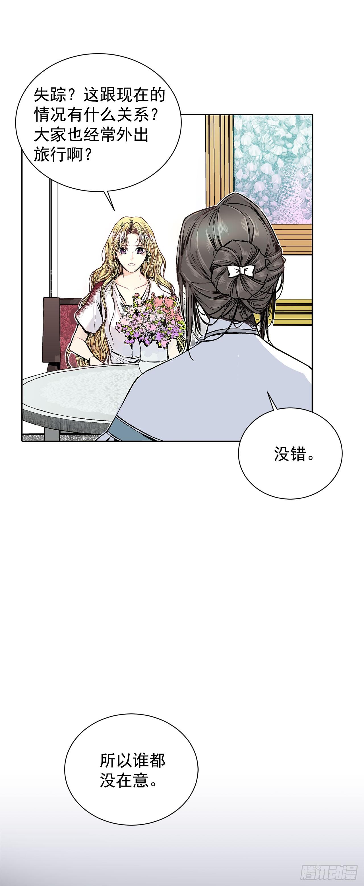 4.不如死了算了3