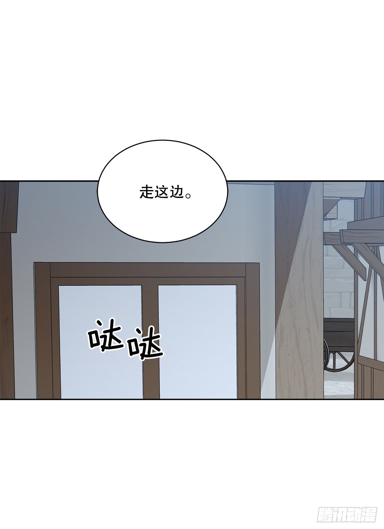 75.制定计划30