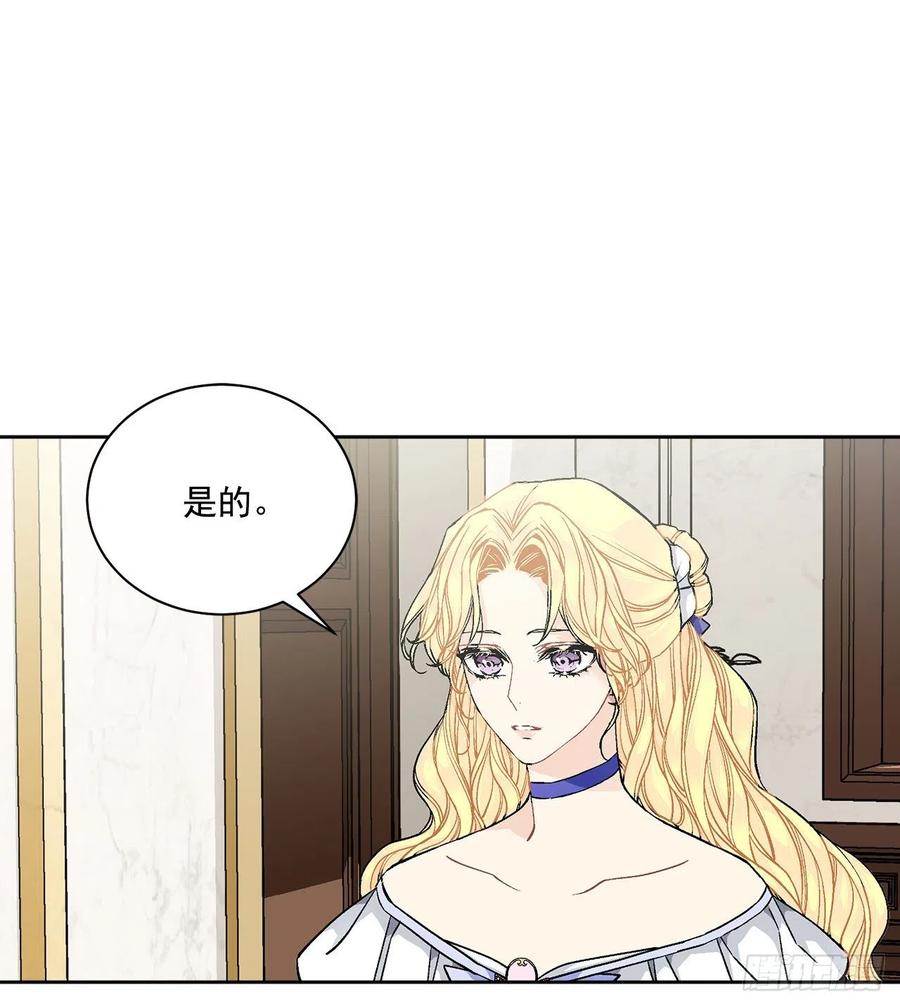 47.来自大公主的杀机4