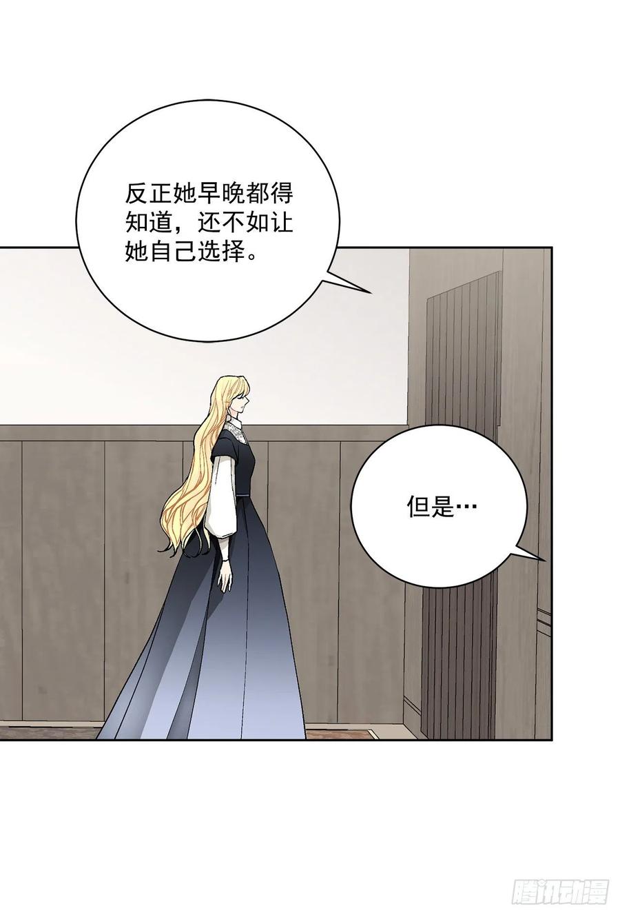 38.诺言之子？25