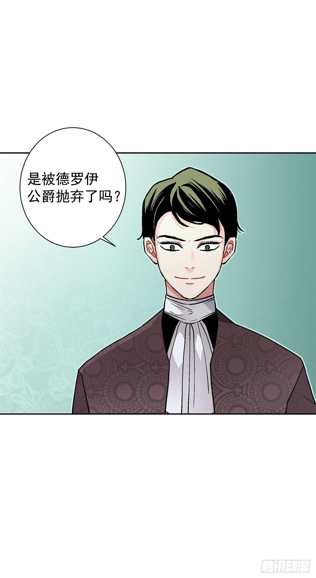 20.皇后和公主43