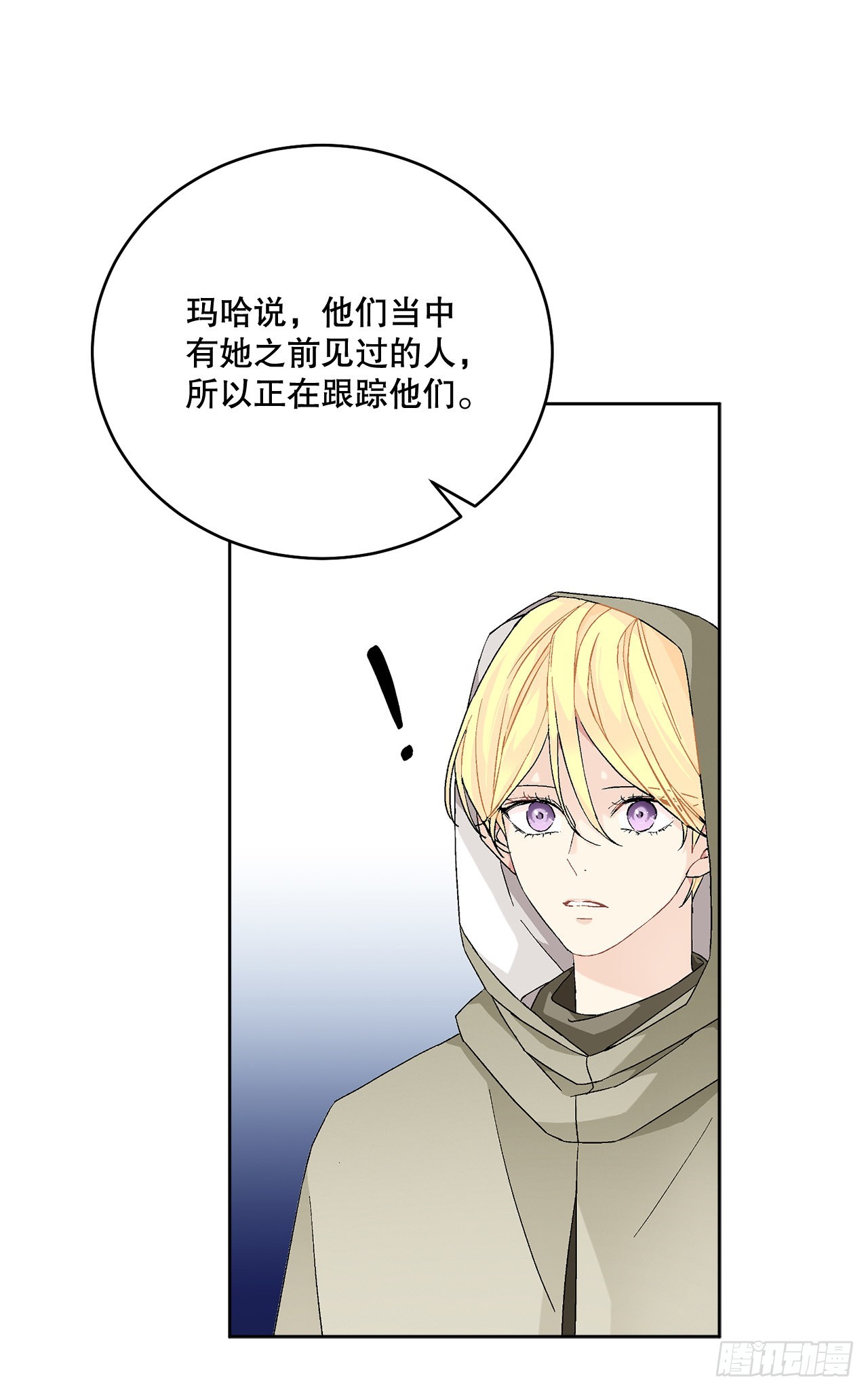 77.开始行动10