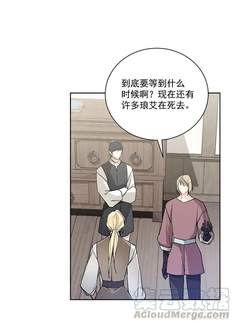 38.诺言之子？28