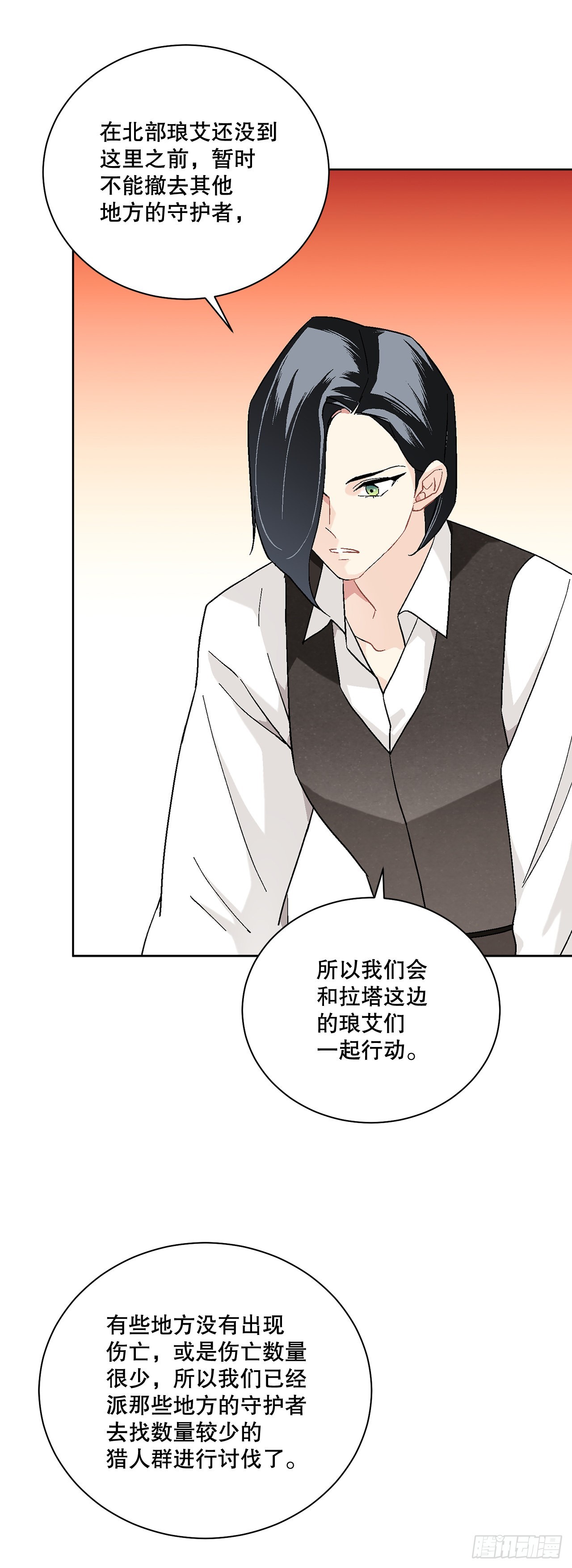 76.制定计划(2)39