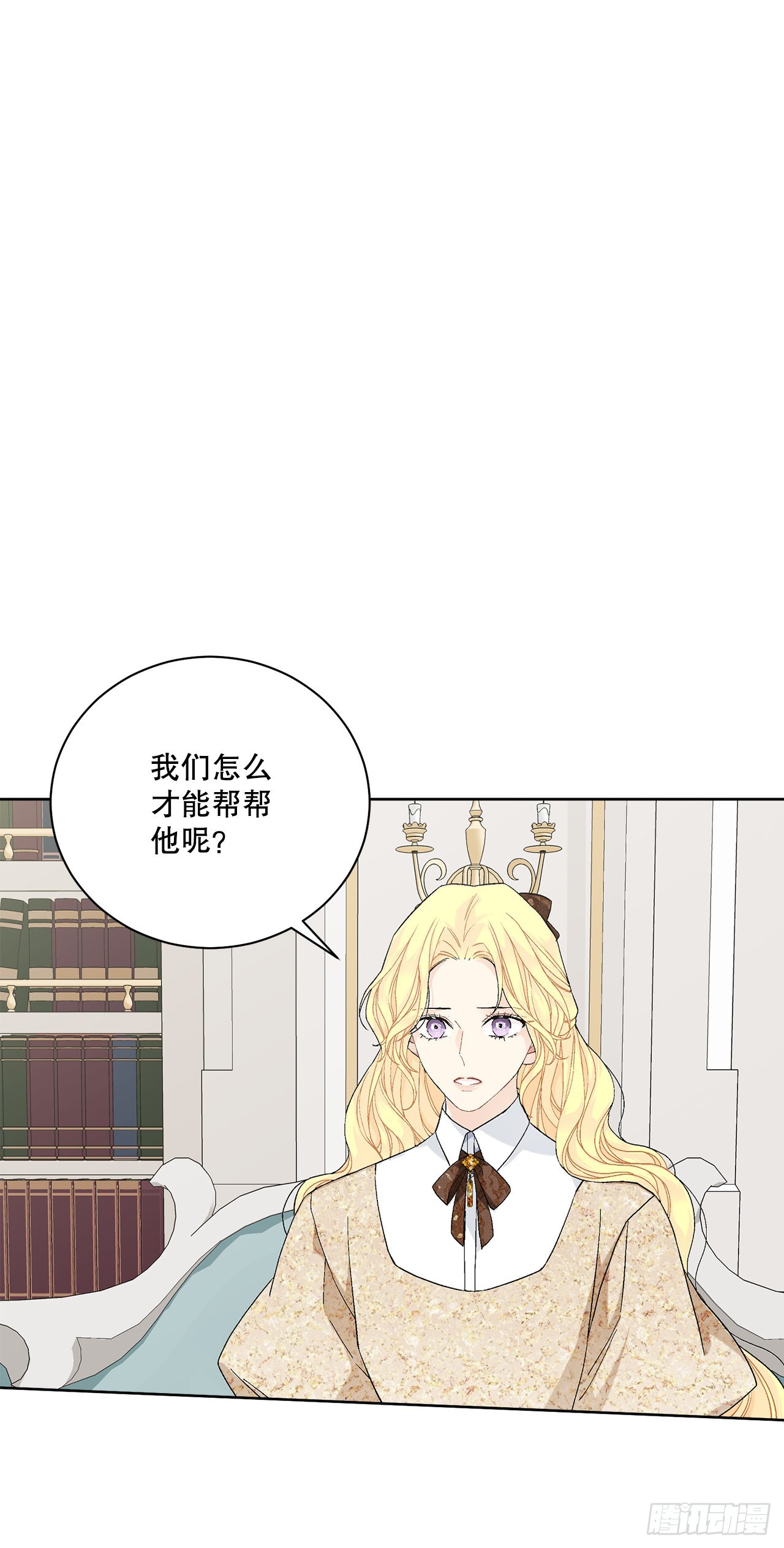 84.二皇子的危机52