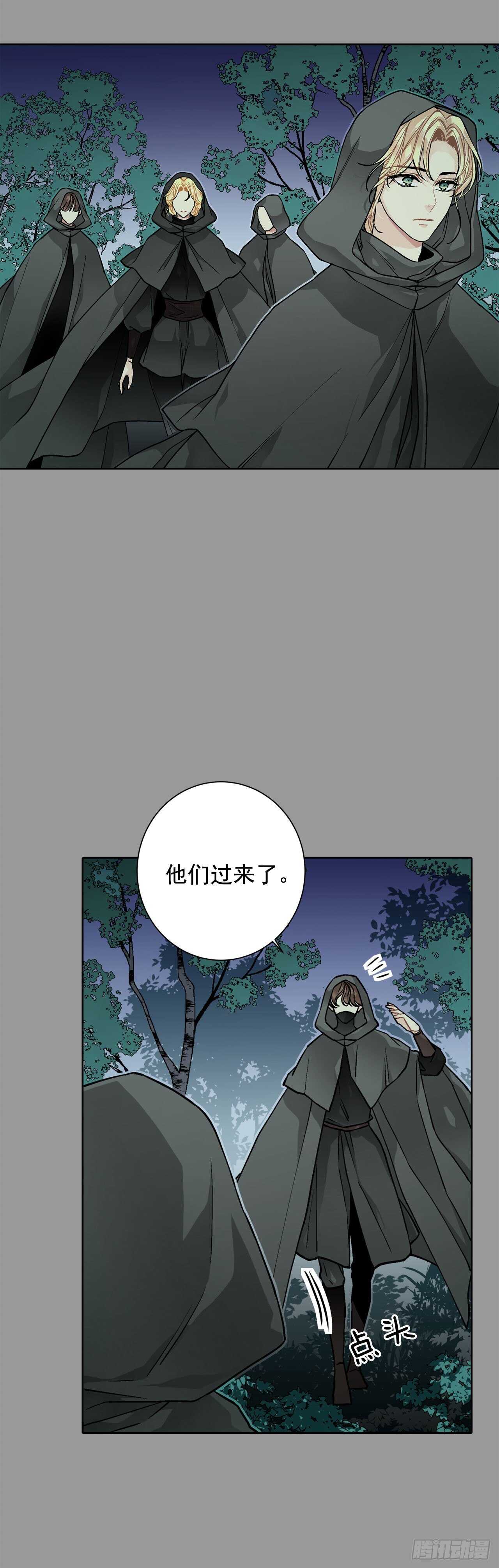 27.拯救族人38