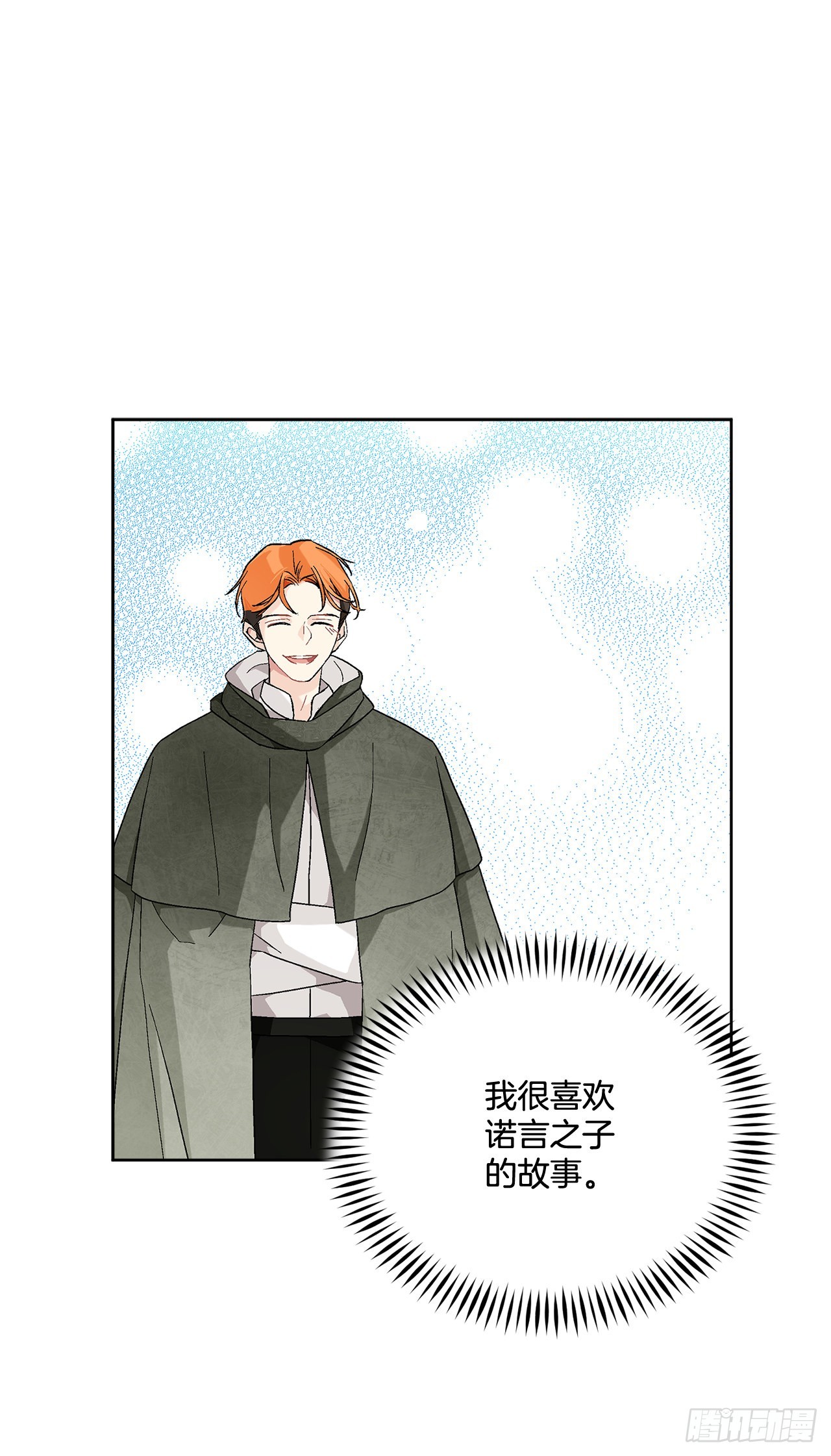 76.制定计划(2)55