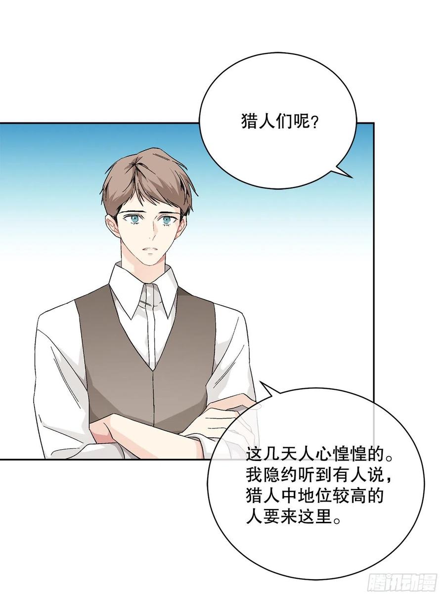 71.踏上征程47