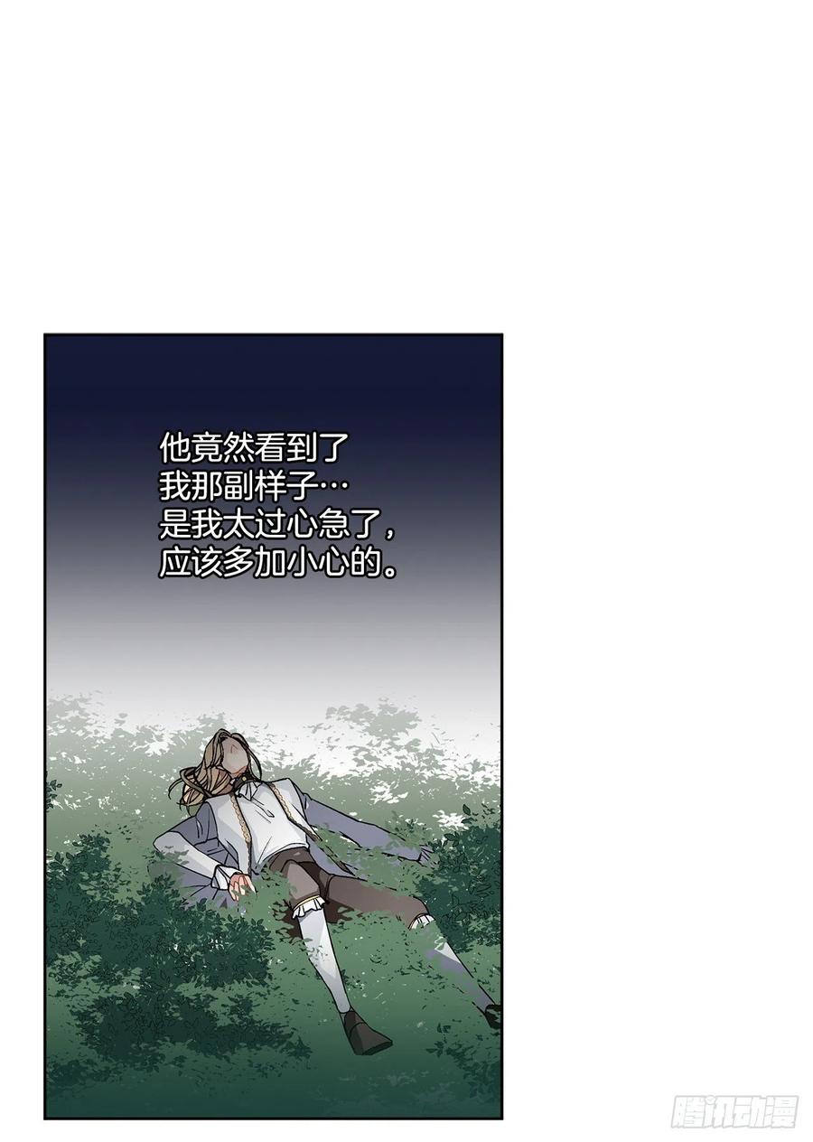 62.归还纽扣62