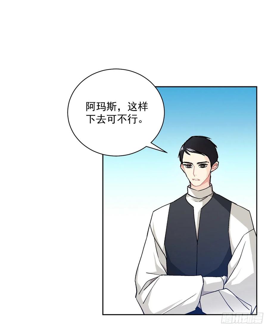 38.诺言之子？21