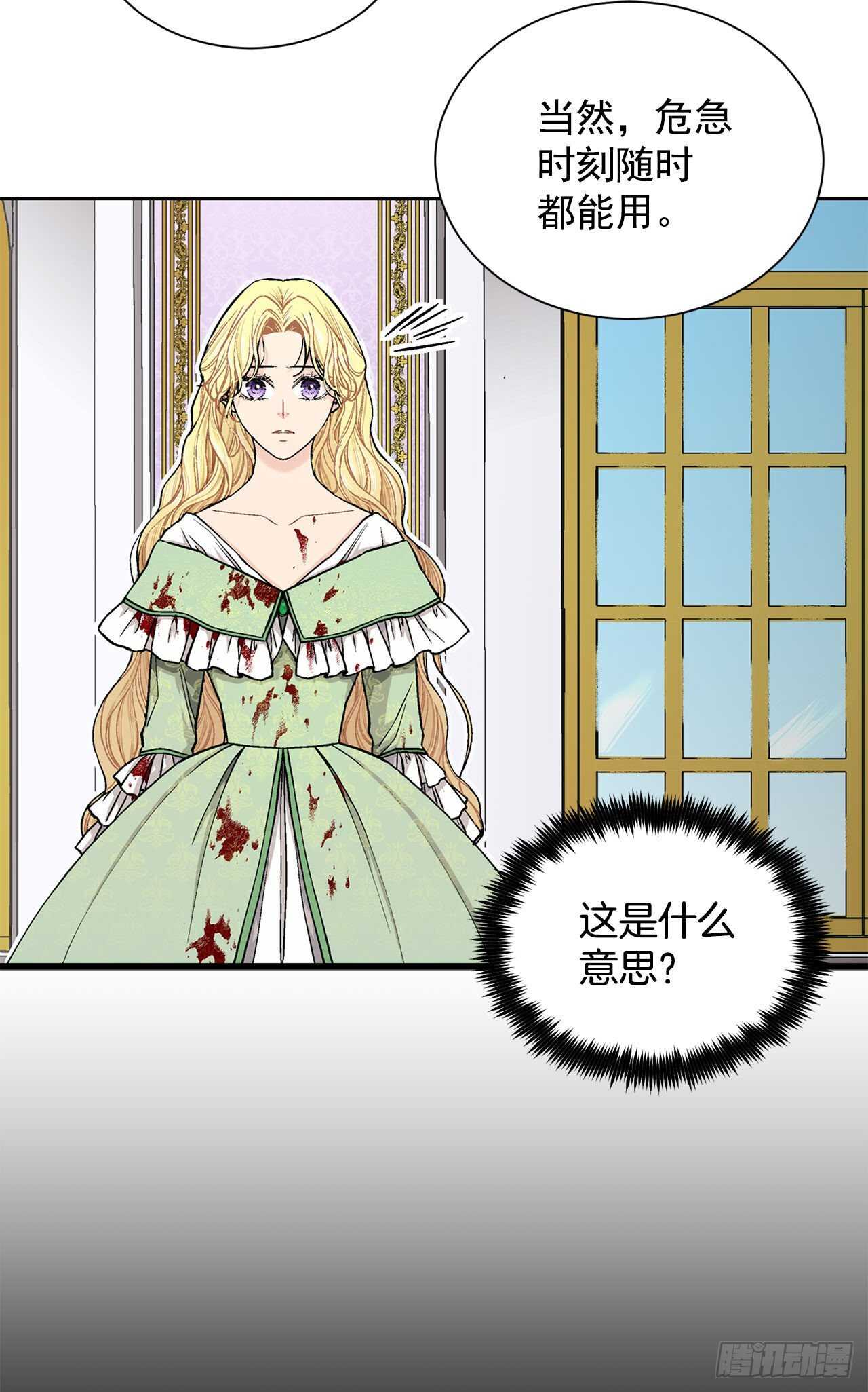 14.母妃28
