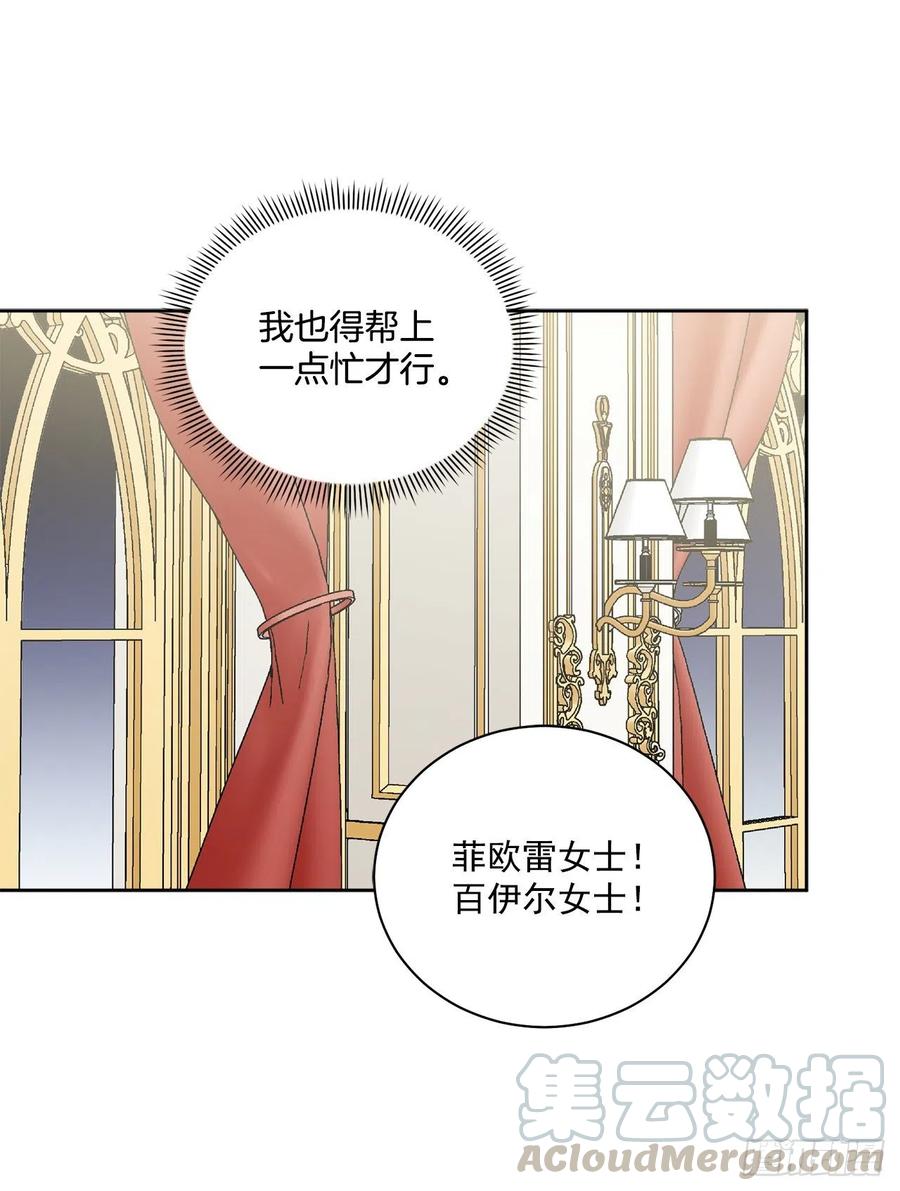 49.危机初现？33