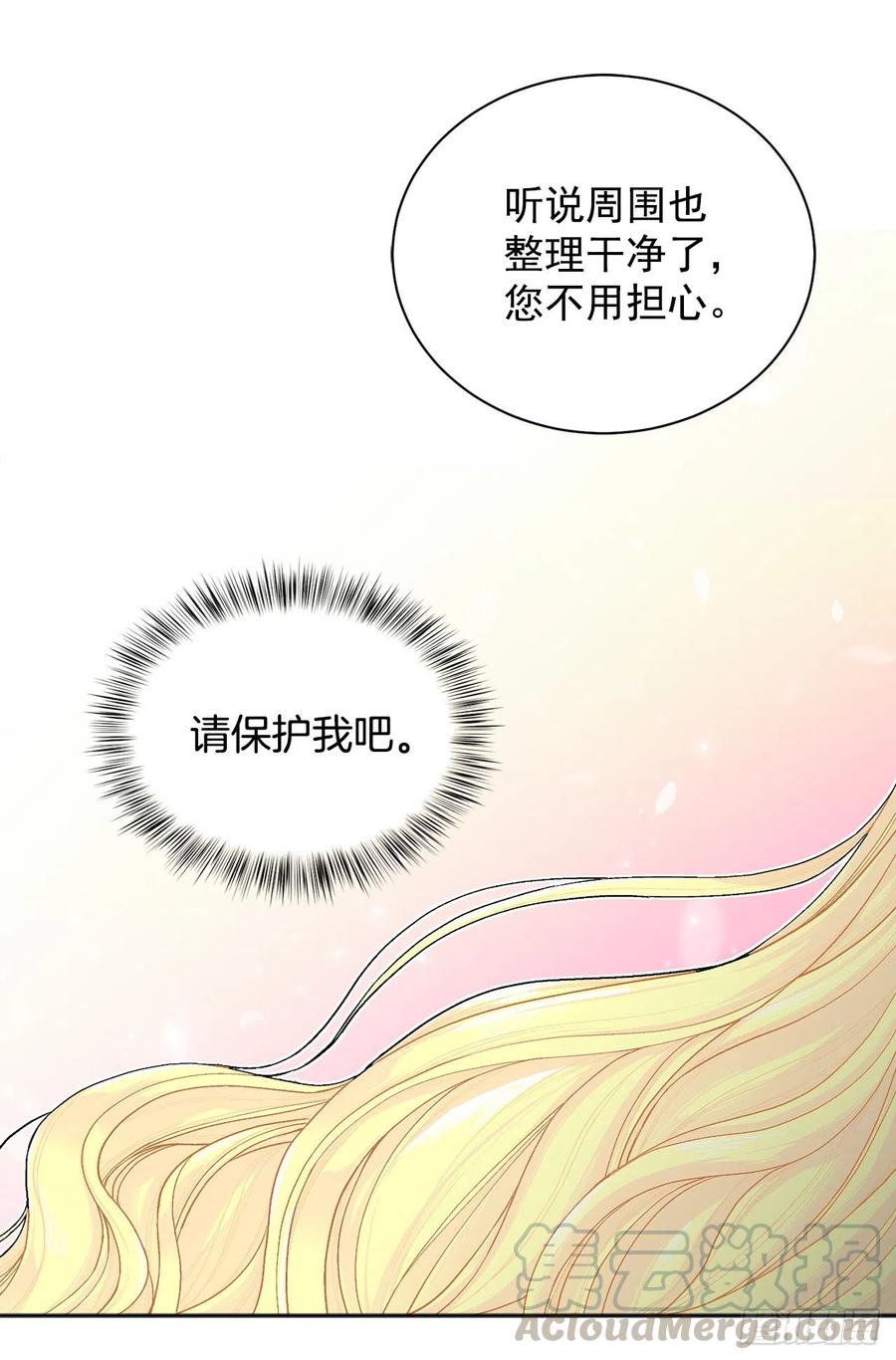 34.隐居8
