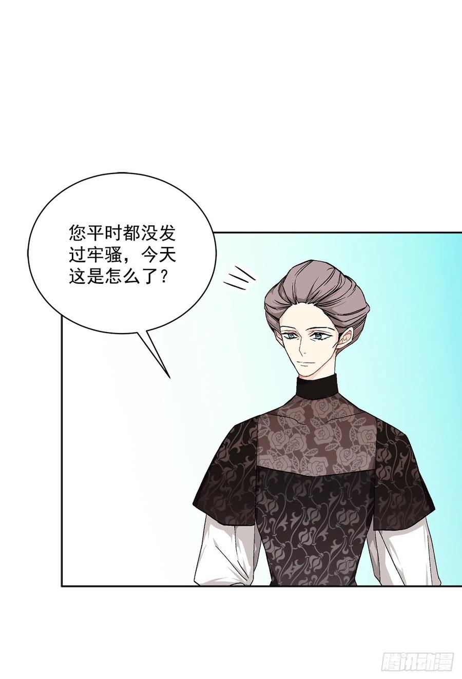 40.心乱11