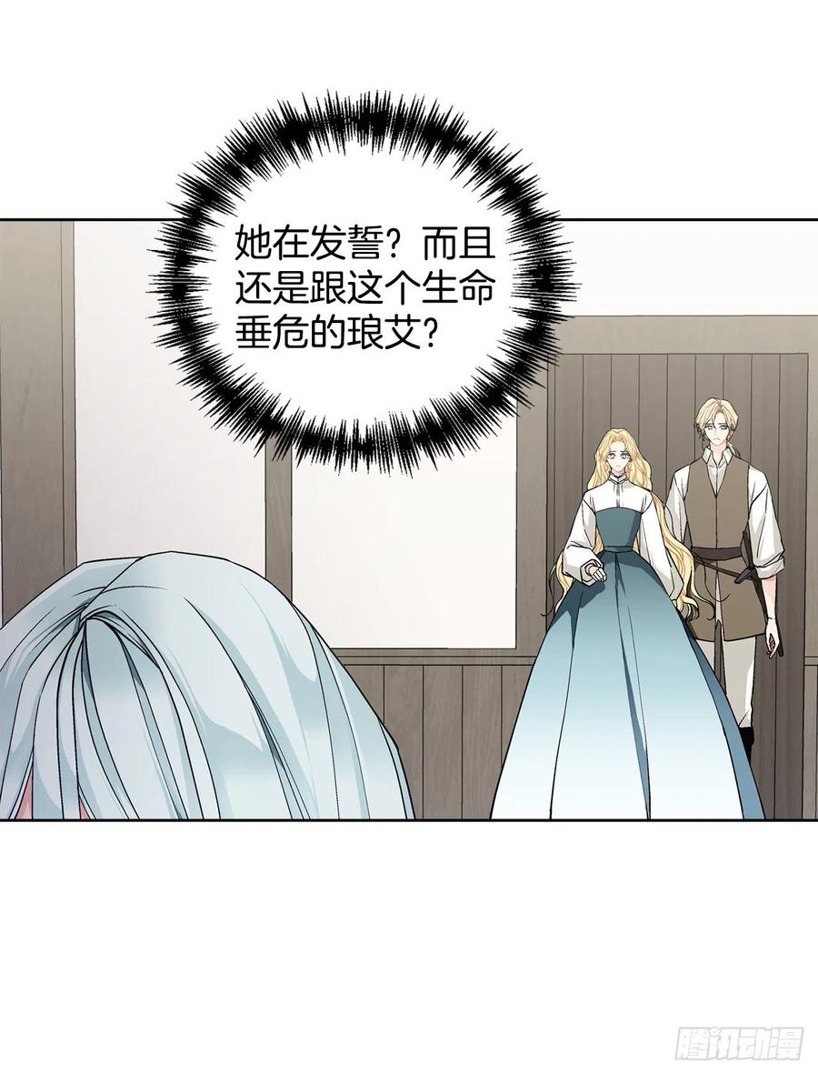 37.同生死39