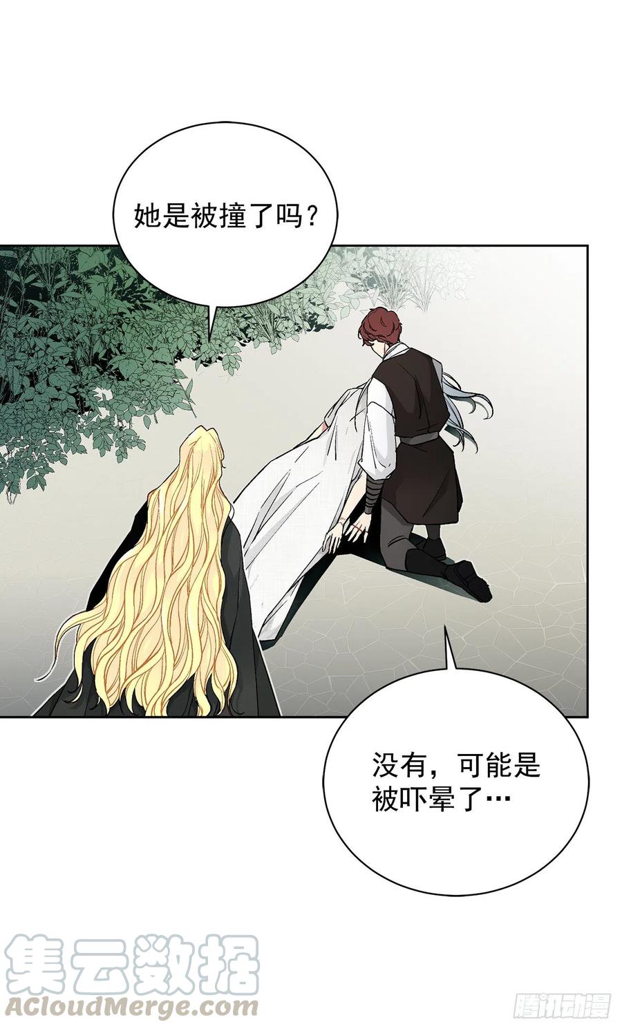 35.偶遇族人36