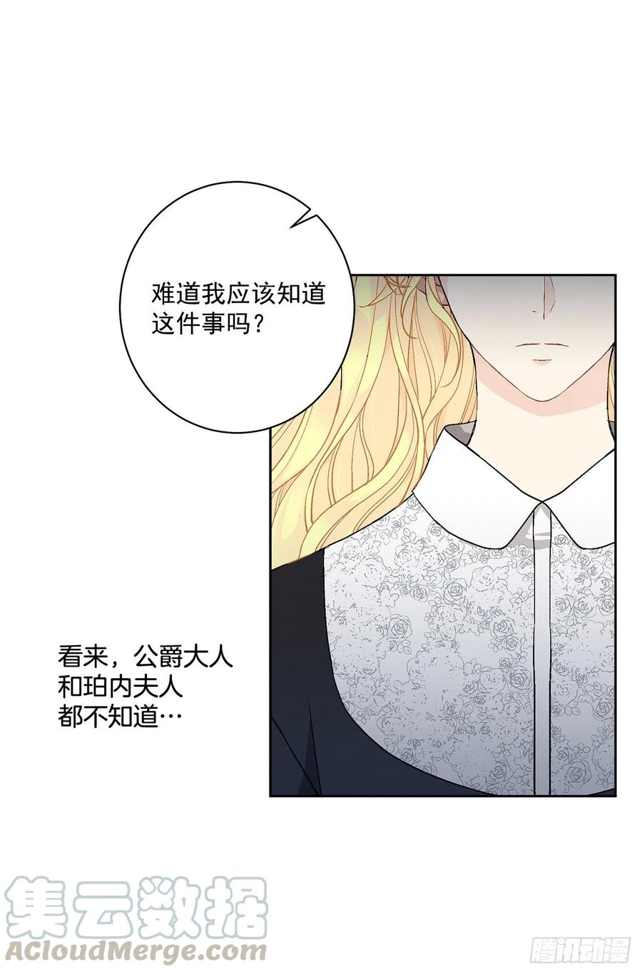 40.心乱40