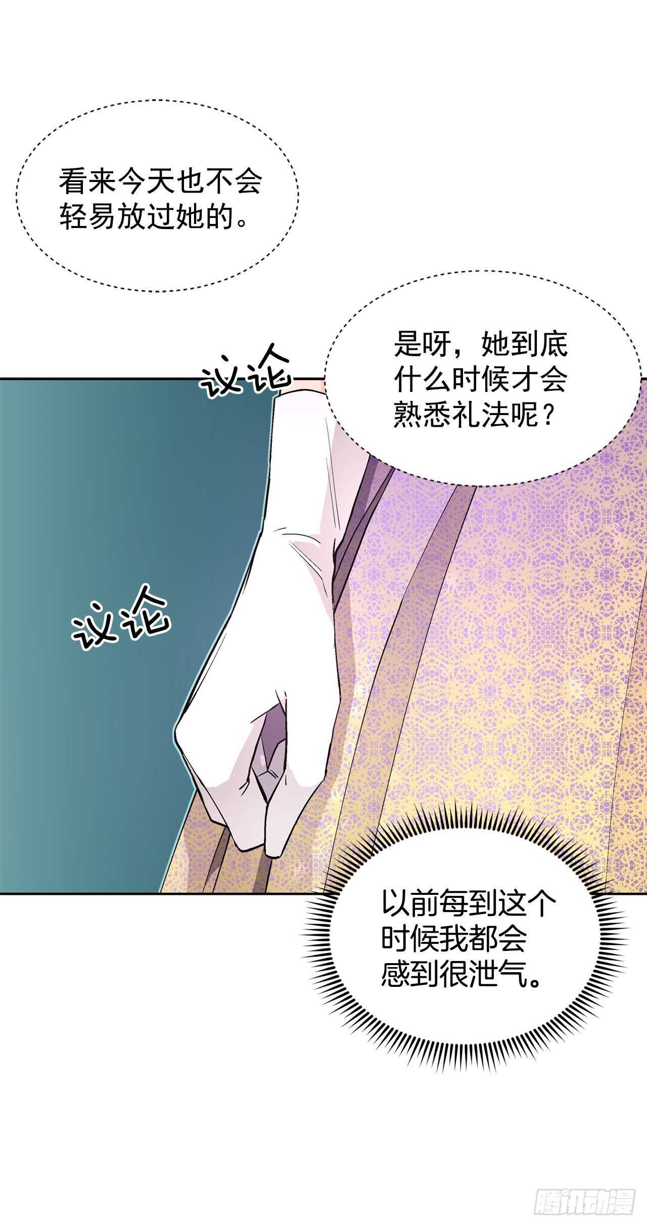 24.临时住处38