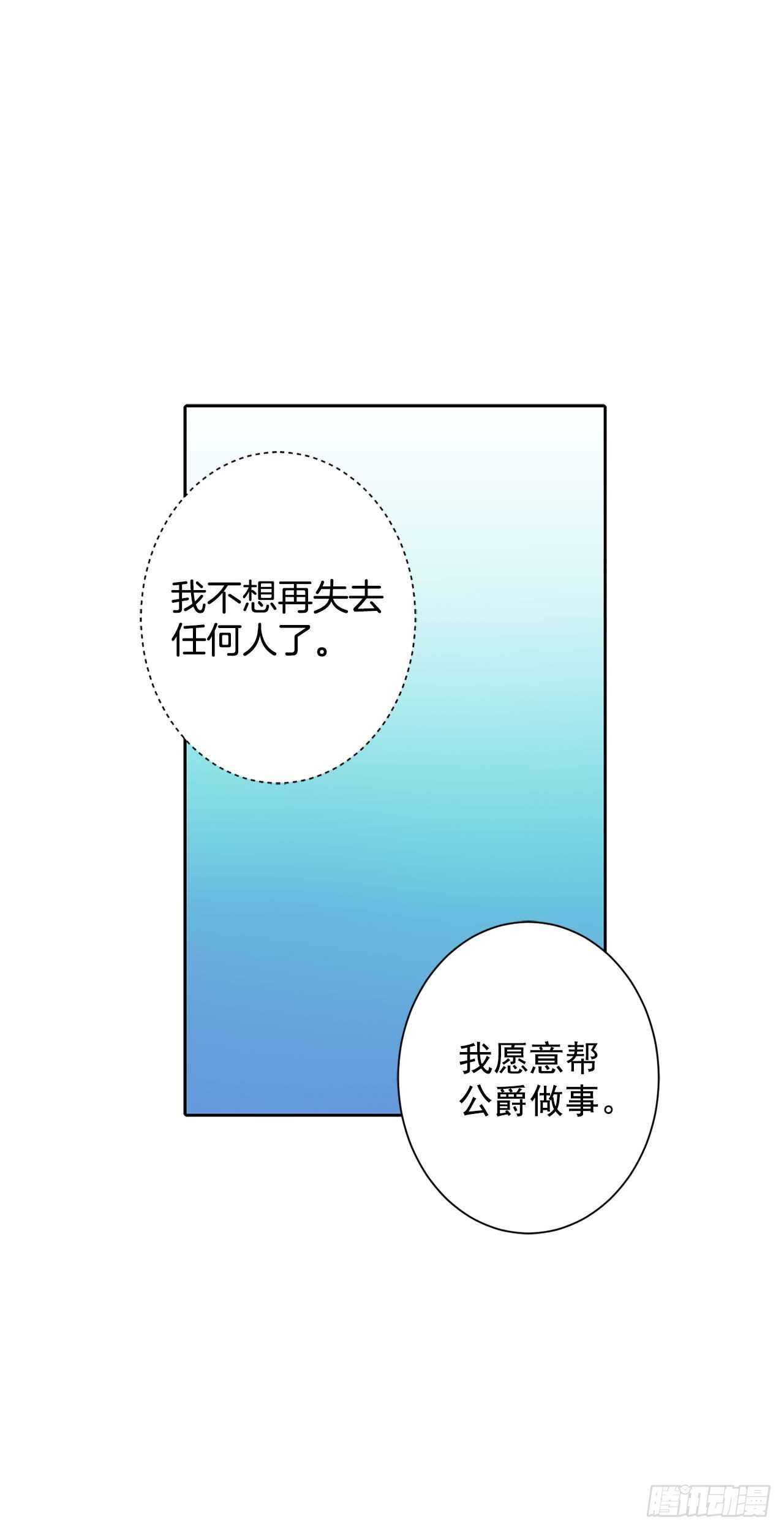 18.宣战24