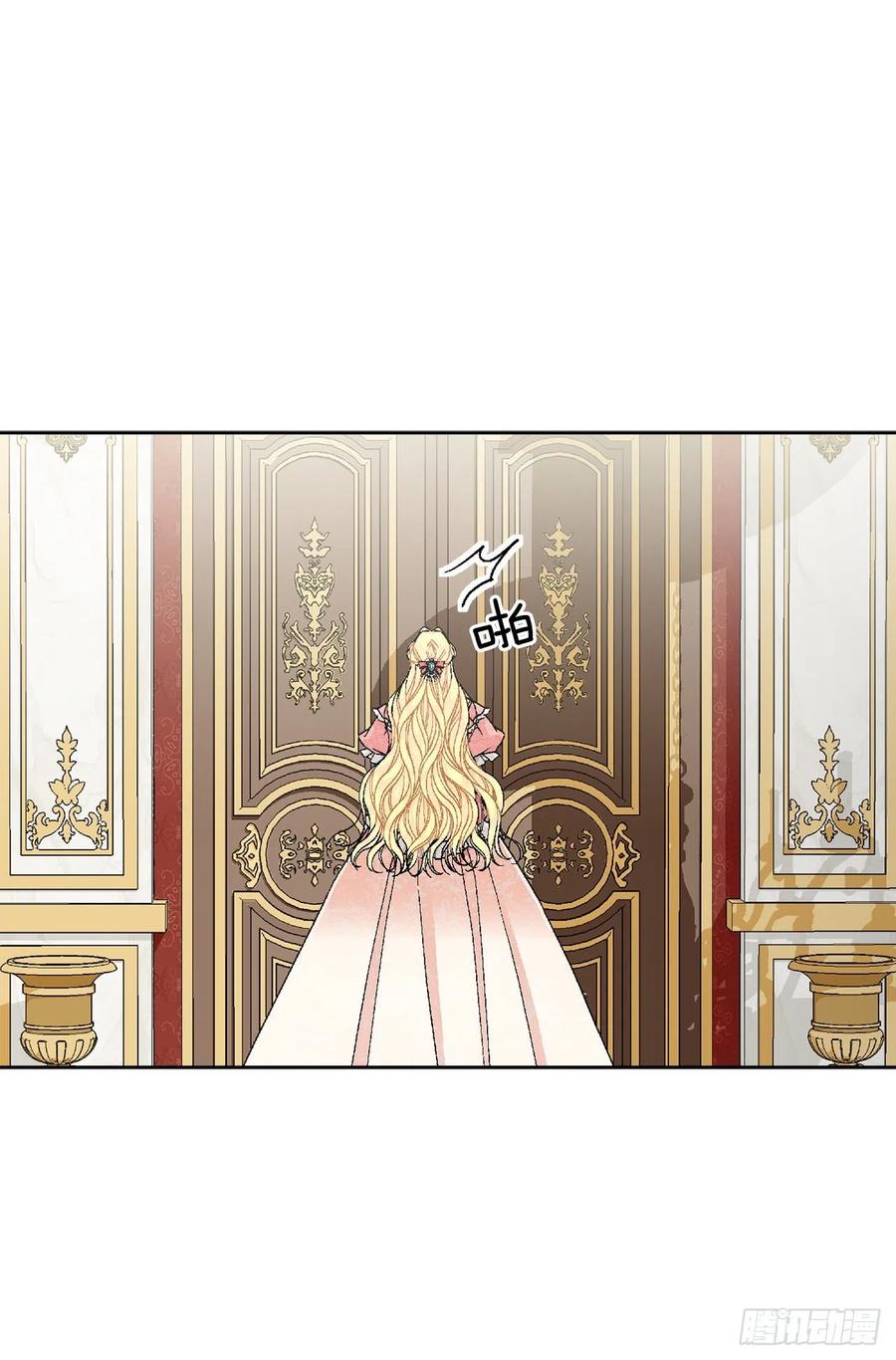 48.二皇子？47