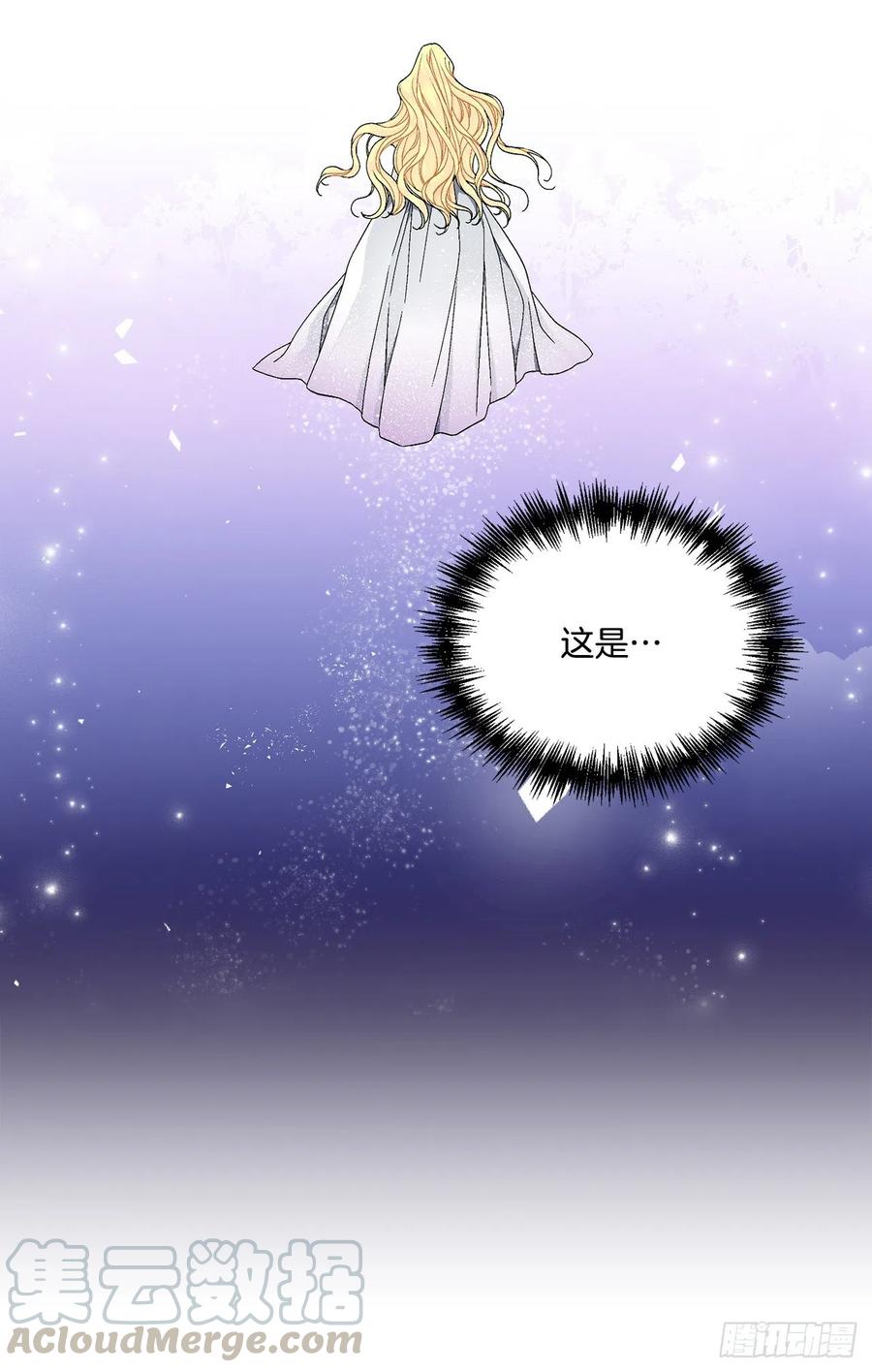 59.是梦？48