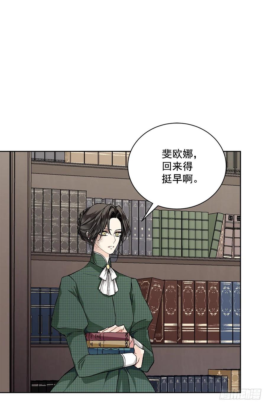 39.真相9