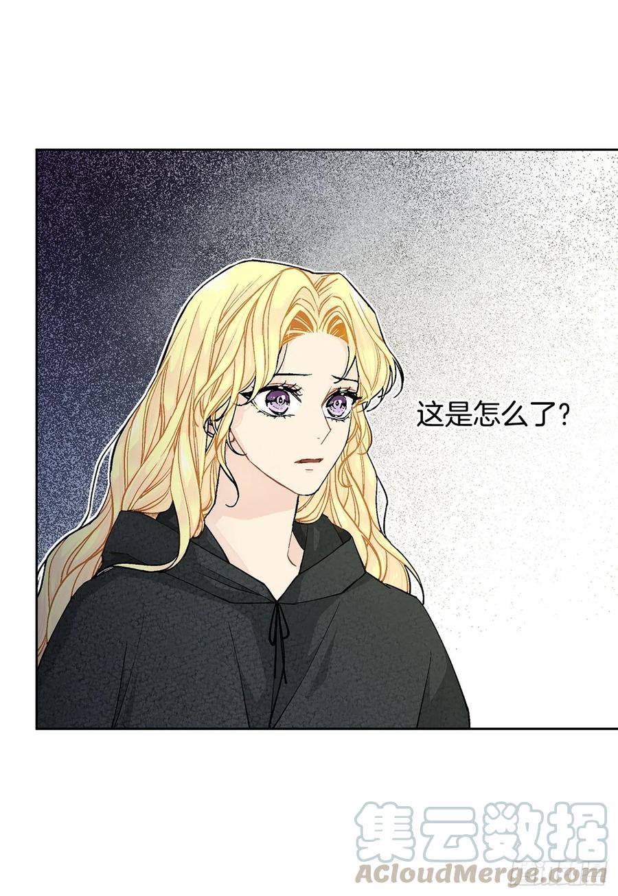 35.偶遇族人32
