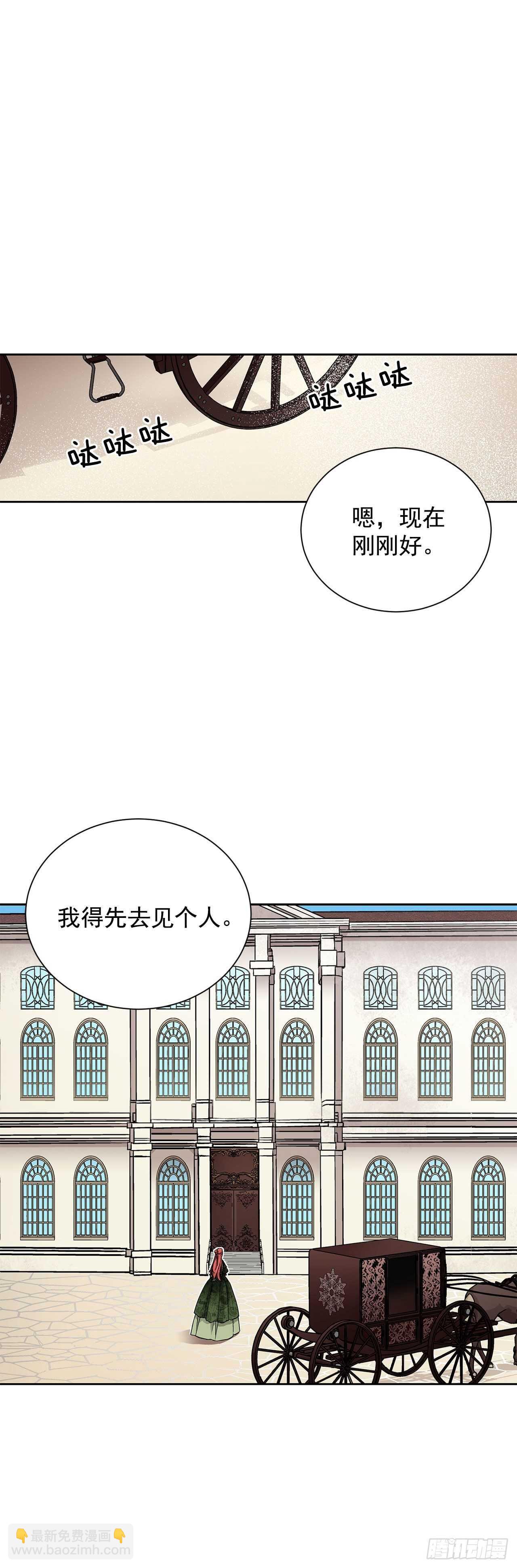 28.茶会34