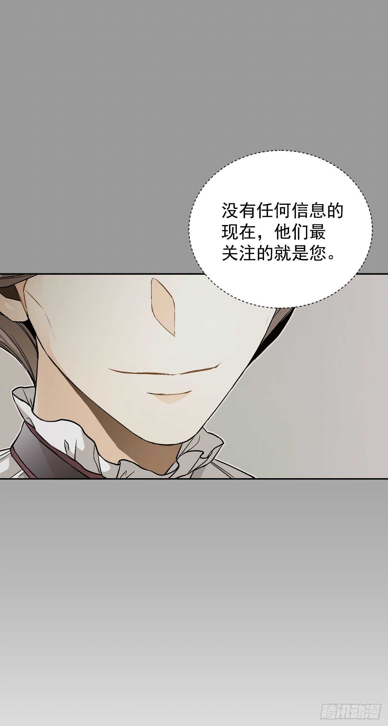 20.皇后和公主51