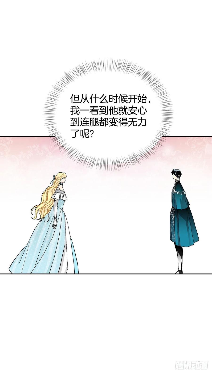 33.危机2